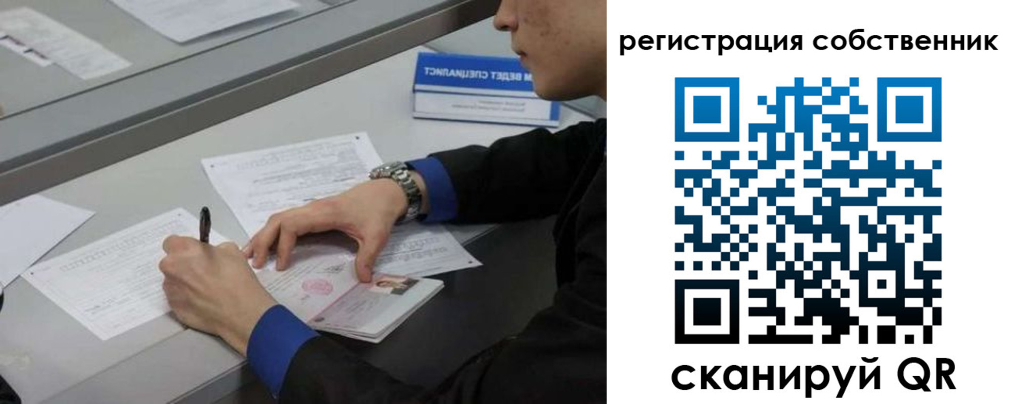 найти адрес прописки в Нурлате
