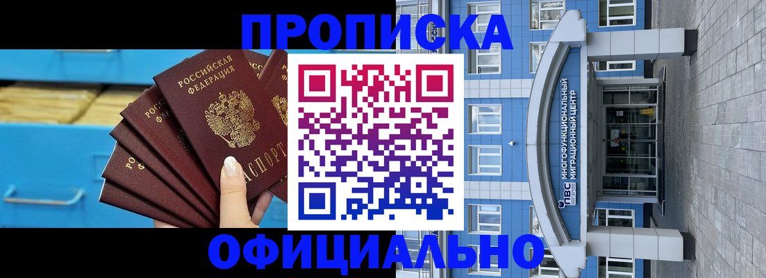регистрация для дет. сада в Нурлате