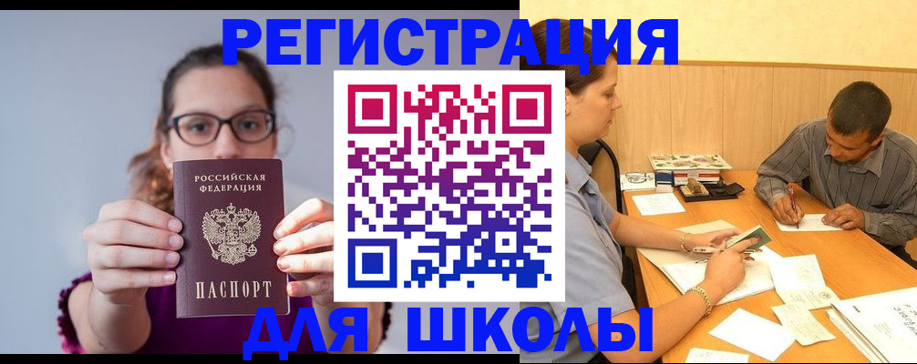 форма 3 в Нурлате