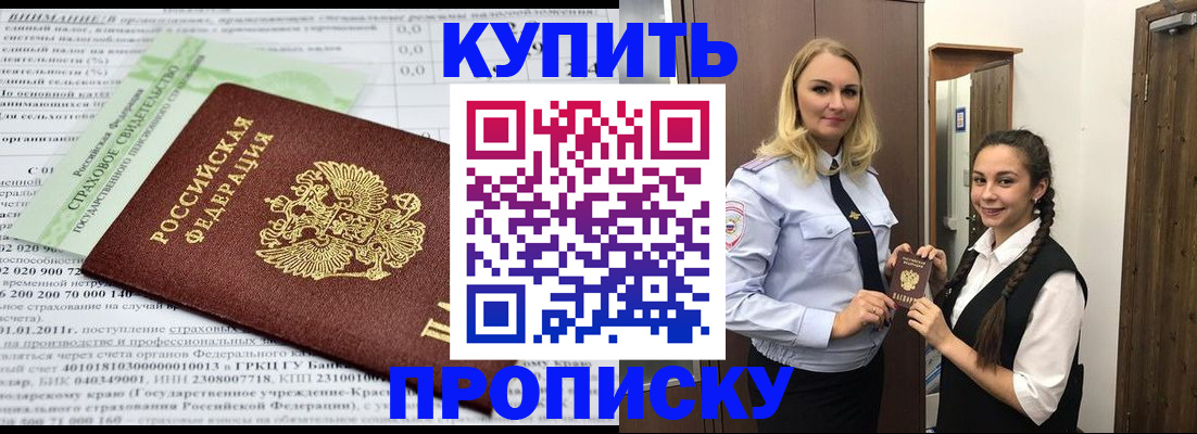 регистрация для школы в Нурлате